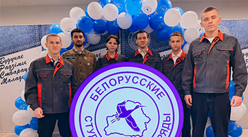 Бойцы отряда «Прорыв» приняли участие в торжественном закрытии трудового семестра в Минске