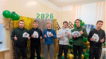 Письмо-поздравление ветеранам труда колледжа