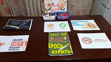 В общежитии колледжа прошла акция против табакокурения