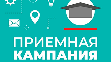 Старт приёмной кампании в Полоцком государственном аграрно-техническом колледже