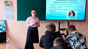 В колледже прошло профилактическое мероприятие в рамках проекта «Дружественная среда»