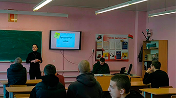 В колледже прошли мероприятия в рамках месячника «Самый ценный дар — твоя ЖИЗНЬ» и единого дня информирования