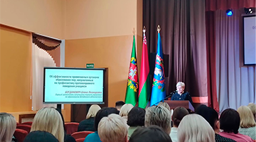 Представители колледжа приняли участие в областном семинаре по профилактике правонарушений несовершеннолетних