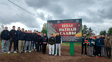 Студенты колледжа участвовали в патриотической акции «Наша память живёт — наша память священна!»