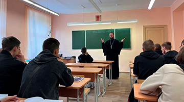 Беседа о православном семейном этикете для учащихся колледжа