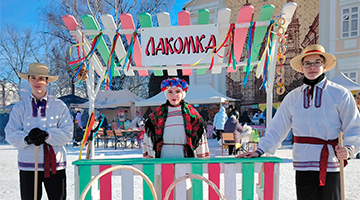 Учащиеся колледжа приняли участие в реализации проекта OPEN-AIR "Масленичный разгуляй"